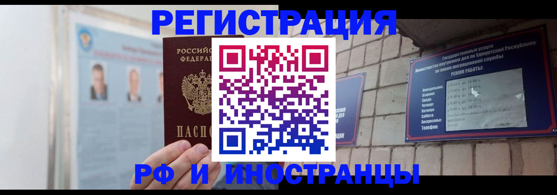 найти адрес прописки в Мончегорске